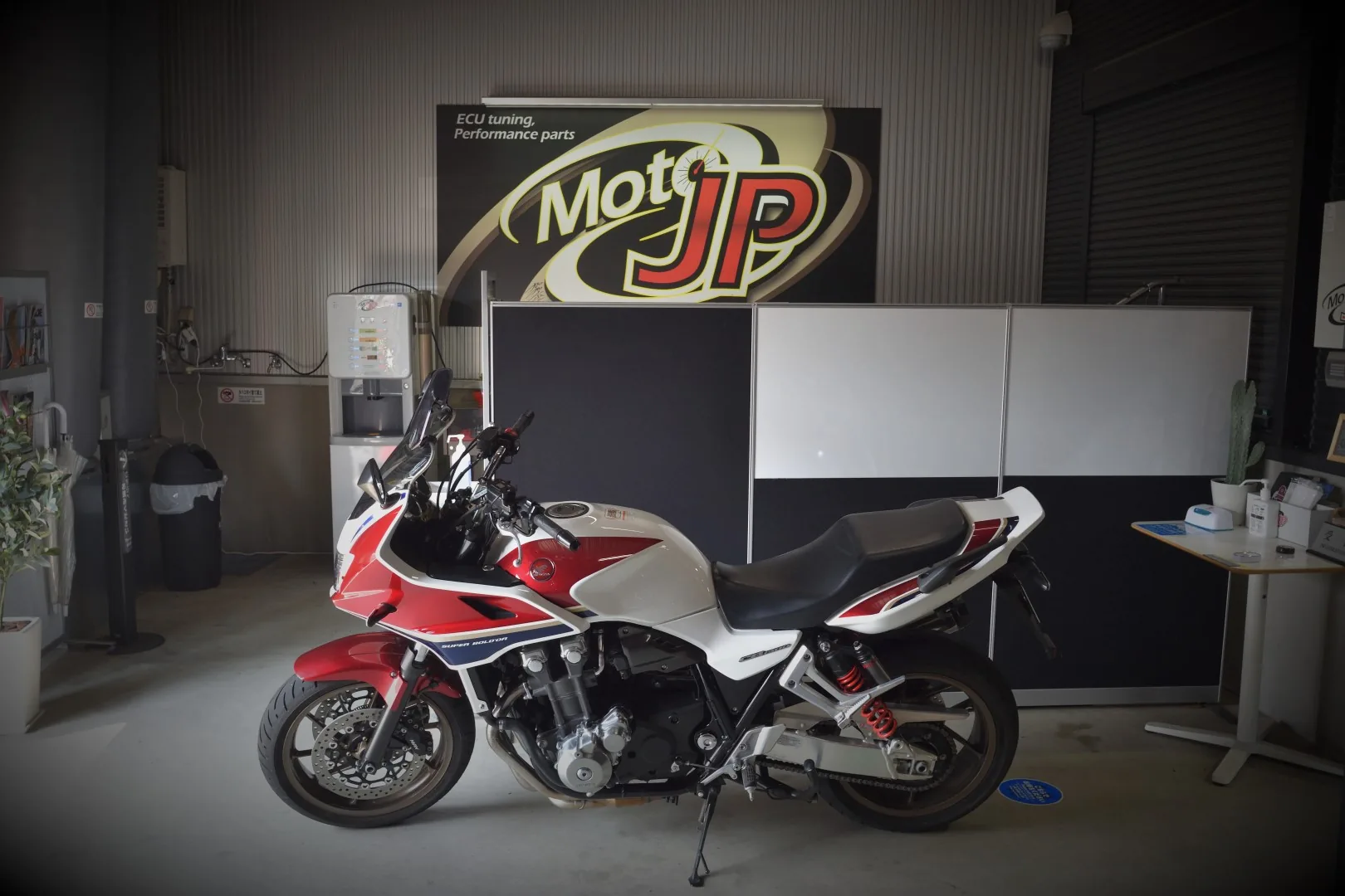 HONDA CB1300SB