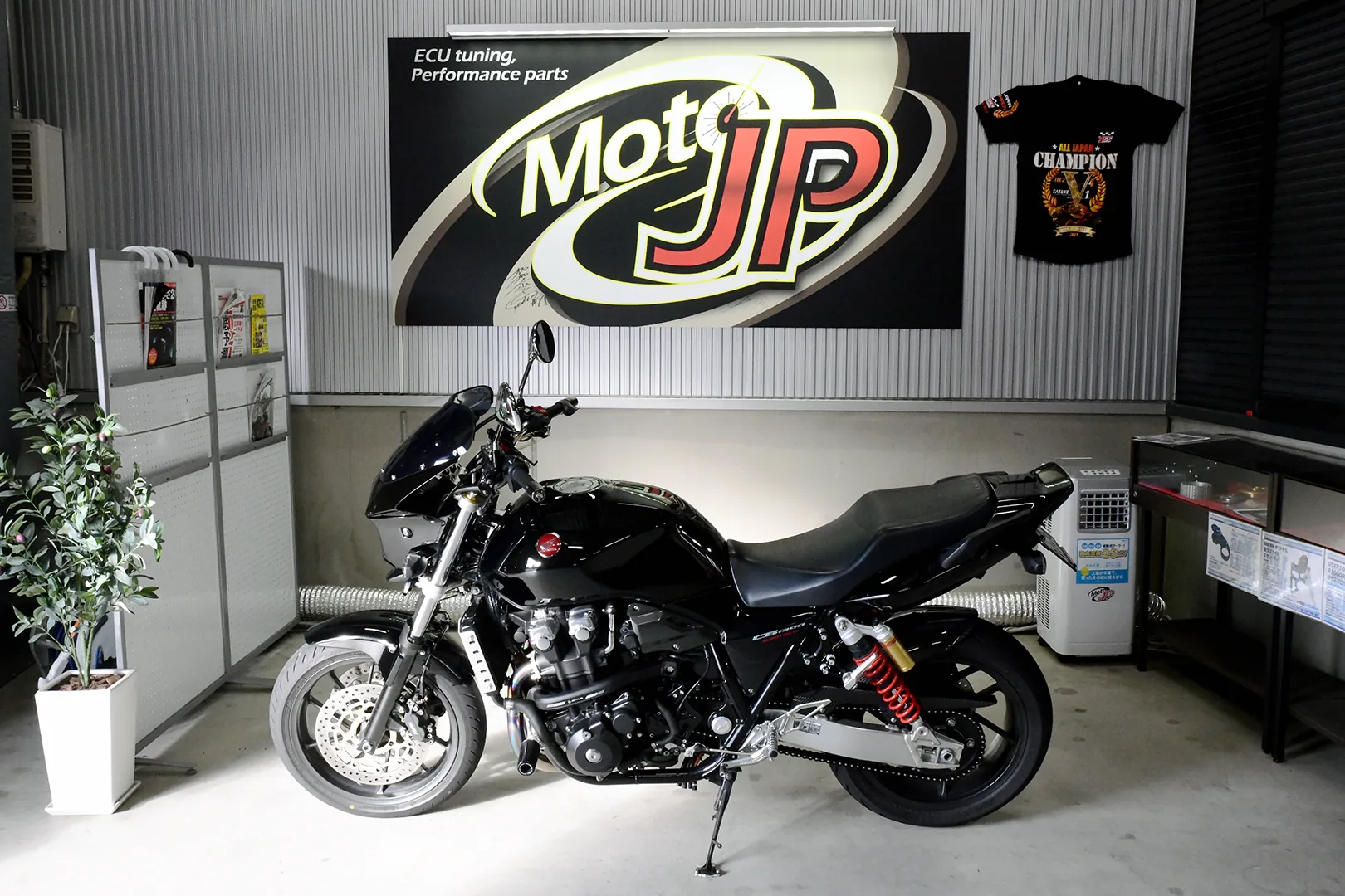 HONDA CB1300SF