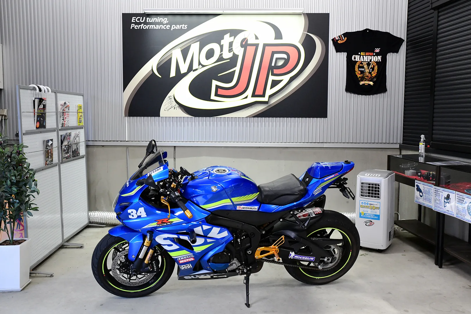 SUZUKI GSX-R1000R